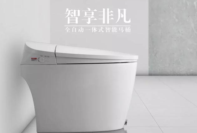 精工美作｜天氣這么冷，華藝智能馬桶了解一下