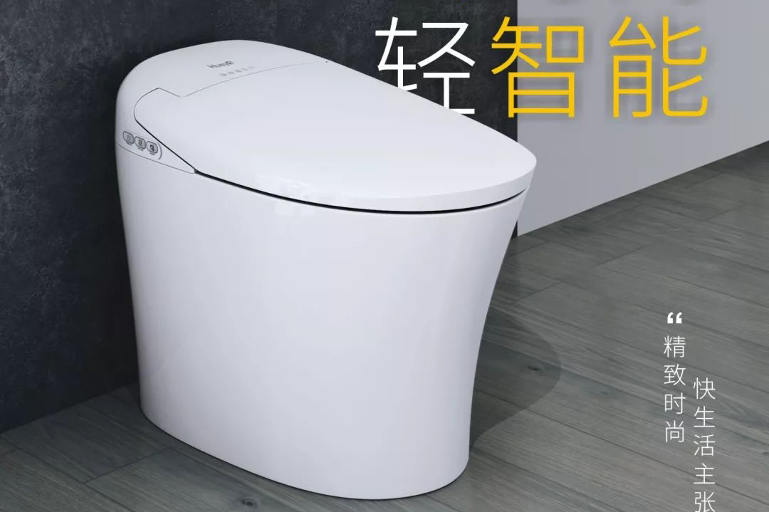 創(chuàng)新品類，華藝衛(wèi)浴輕智能馬桶引流時尚快生活