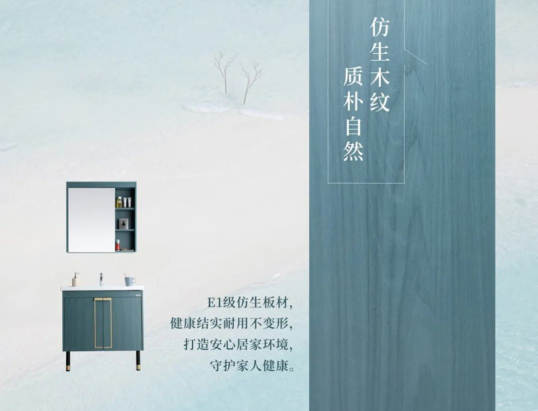 實(shí)力圈粉，這款浴室柜顏值、功能雙滿分