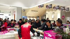 【出大事啦！】江門中邦華藝衛(wèi)浴直營店 盛大開業(yè)啦！