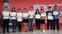 【十年樹木，百年樹人】全國(guó)導(dǎo)購(gòu)特訓(xùn)營(yíng)第一期培訓(xùn)班完美收幕