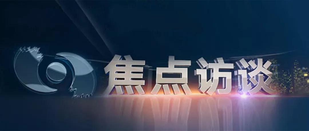 行業(yè)縱論｜焦點訪談：這些龍頭實在“水”，龍頭應(yīng)該怎樣選?