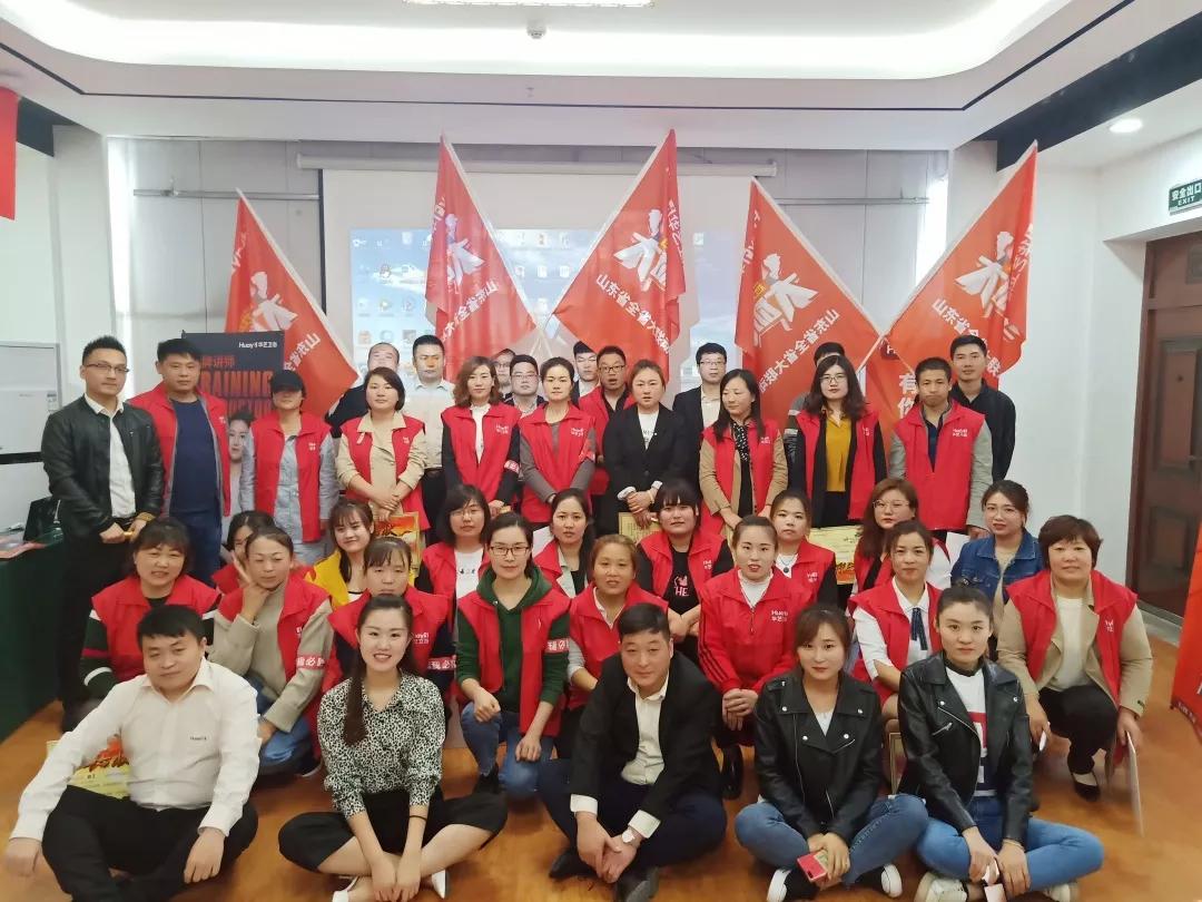 終端戰(zhàn)勢｜鐵軍雄師，山東啟動會正式拉開備戰(zhàn)序幕