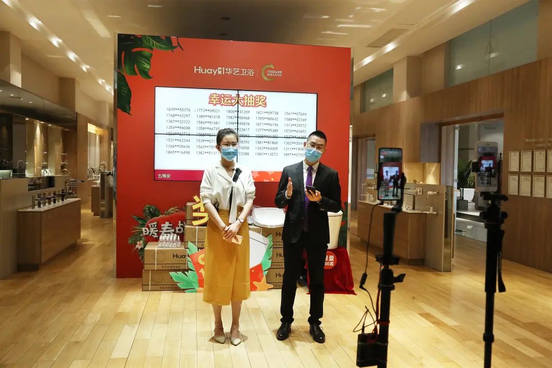 華藝衛(wèi)浴315工廠直播購中獎名單揭榜，幸運兒速速來集合